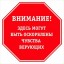 ​Оскорбившимся по национальным причинам, нужно обращаться к своим родителям, а по другим причинам, к