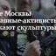 РПЦ создаёт армию христианских мечей